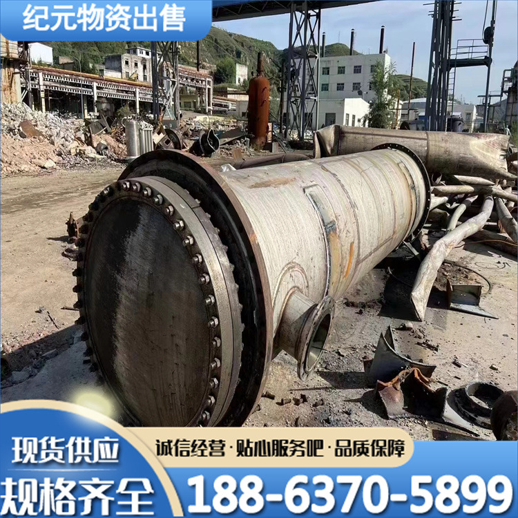 二手120平方浮动盘管冷凝器 高压316L列管筛板充填式喷淋式冷却器