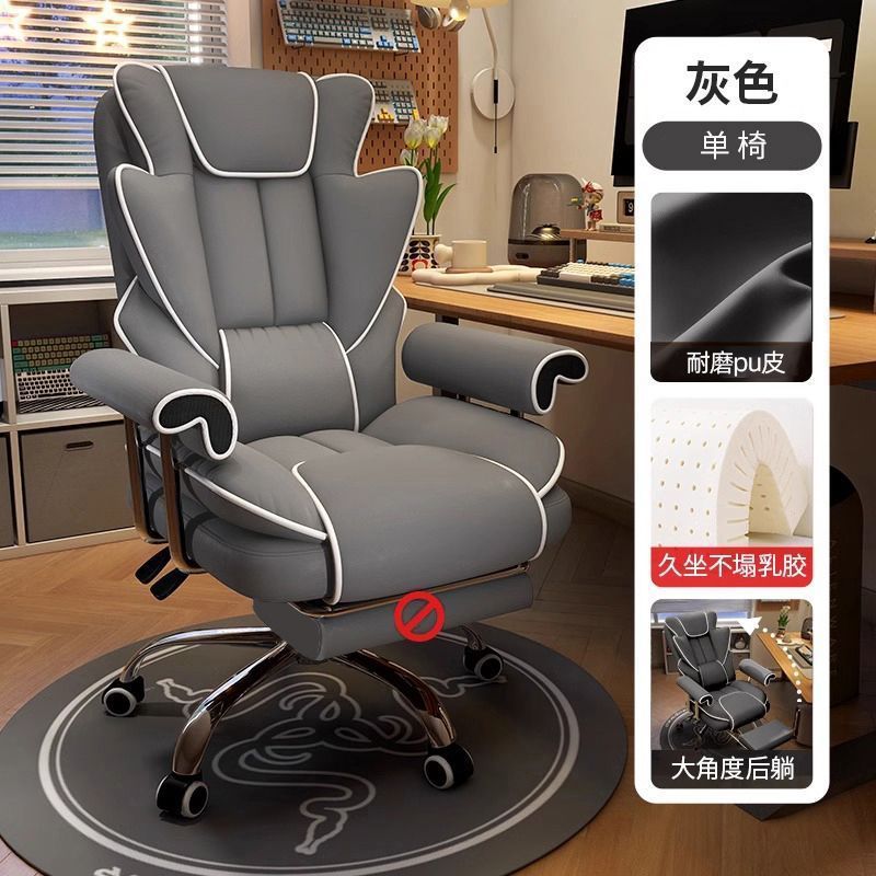 Silla de deportes eléctricos, silla de computadora de doble propósito, silla de ancla de red ergonómica, silla de jefe de oficina