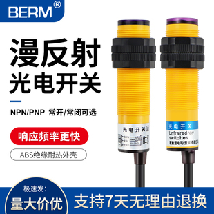 �t�⾀�Б�����_�PE3F-DS30C4������ʽ������NPN���_�������{24v