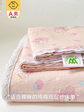 A��p�Ӽ����޴��Άμ�2025�¿�ȫ�ޱ��ΌW�������������������3