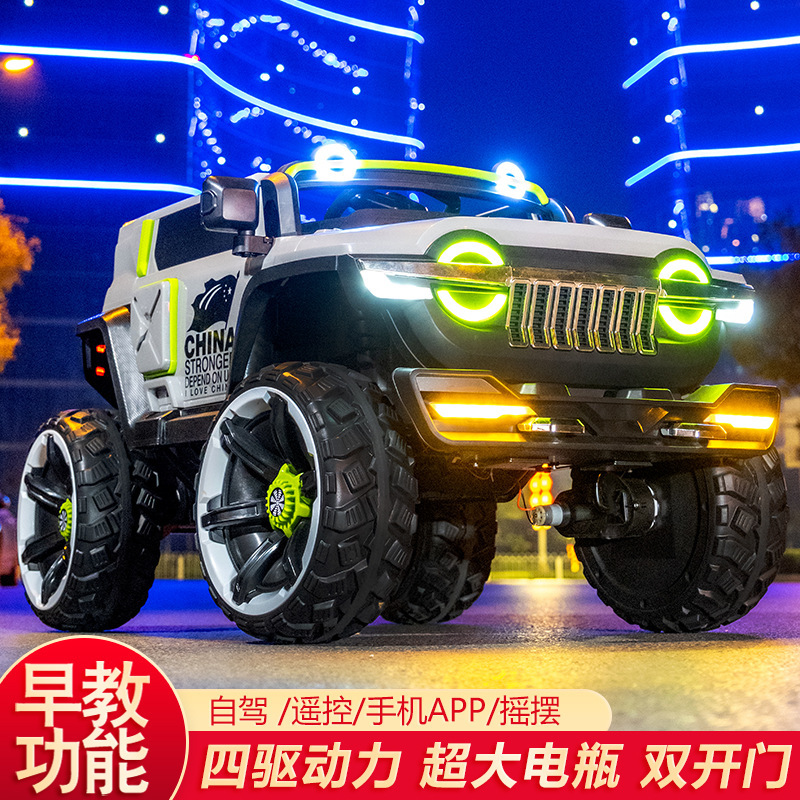 Children's Electric Car Small Children's Off-road Vehicle Boys and Girls Baby Birthday Gift Remote Control Toy Car Small Tank Children's Electric Car Small Children's Off-road Vehicle Boys and Girls Baby Birthday Gift Remote Control Toy Car Small Tank