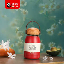亚泰新款外贸热销保温杯提环学生女士创意便携式可爱小巧礼品水杯