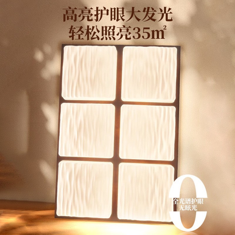 现代简约超薄客厅吸顶灯全光谱护眼房间灯卧室主灯胡桃色全屋灯具|undefined