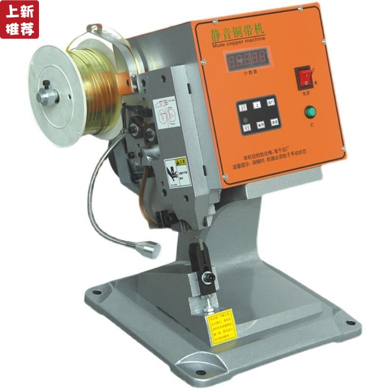 Copperbelt Copperbelt Riveting machine resistance LED Neon wire headset Wire core Docking Buckle Crimping machine