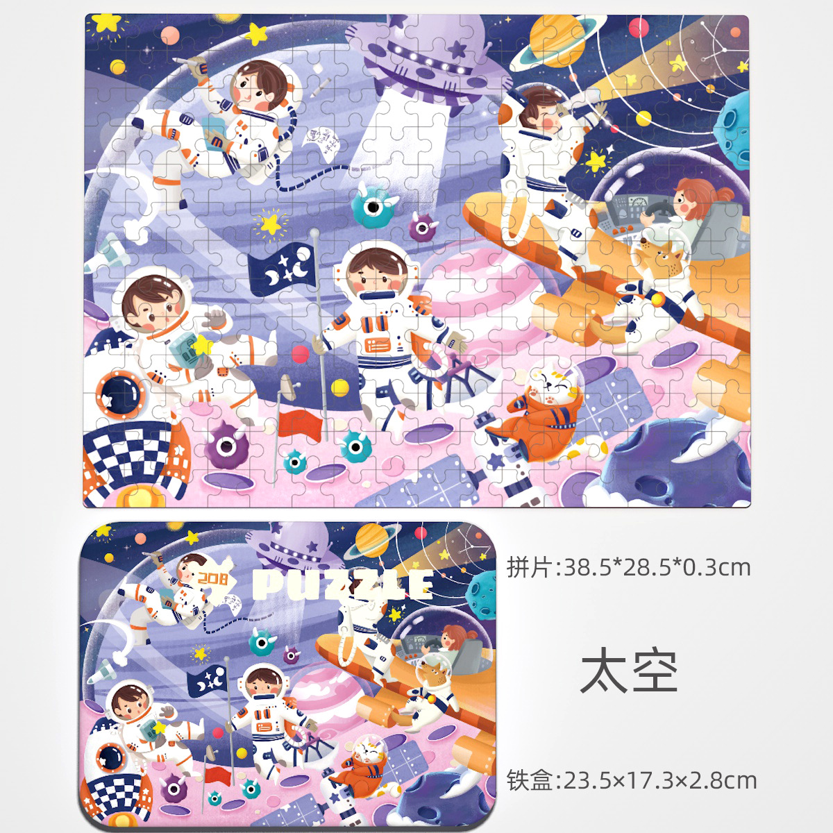 CPC CE bebé caja de hierro papel cognitivo animal número alfabeto tarjeta de rompecabezas jardín de infantes inteligencia del bebé educación temprana