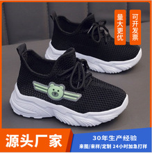 儿童运动鞋2025新款春季时尚百搭小童鞋透气轻便舒适休闲鞋男女童