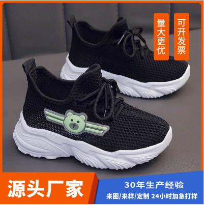 儿童运动鞋2025新款春季时尚百搭小童鞋透气轻便舒适休闲鞋男女童