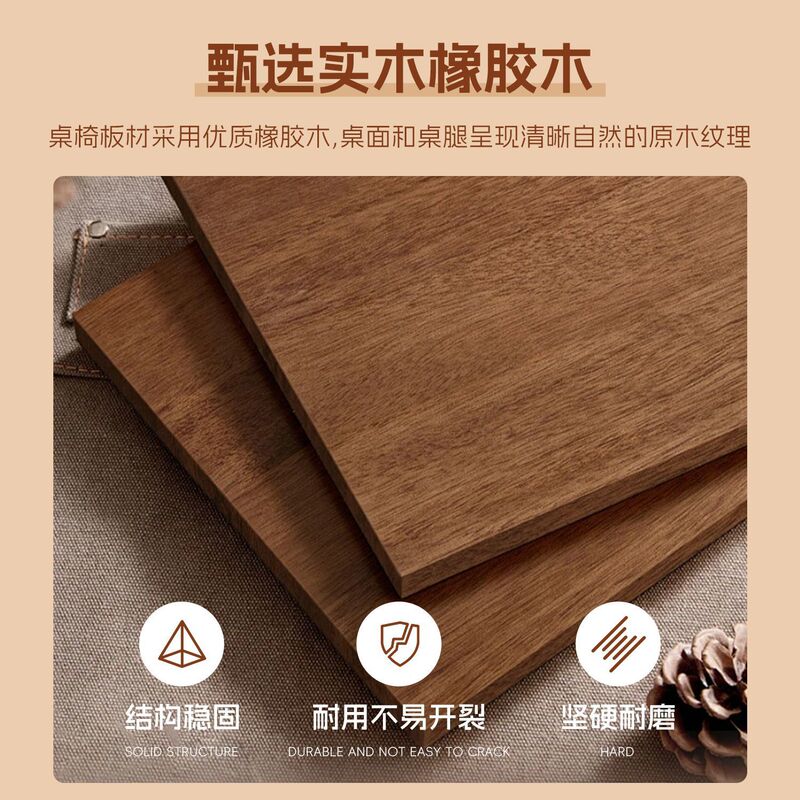 北欧实木胡桃色餐桌现代简约长方形餐桌椅组合吃饭桌子家用小户型|undefined