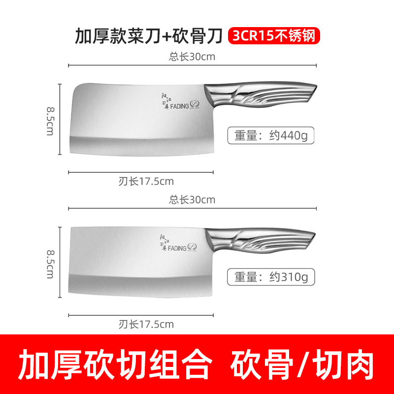 ★☆[가성비와 두께] 패턴 올스틸 식칼 + 뼈도마-60°위 -111mm-18.4cm★☆