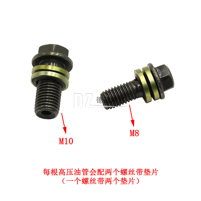 Electric Vehicle Motorcycle Scooter Disc Brake Oil Pipe Motorcycle Modified Front and Rear Disc Brake Oil Pipe Brake Oil Pipe High