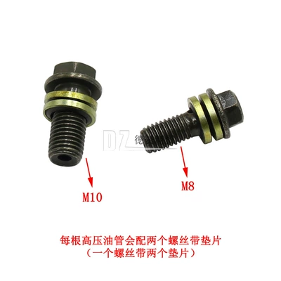 Oil Pipe High | Other brake systems
