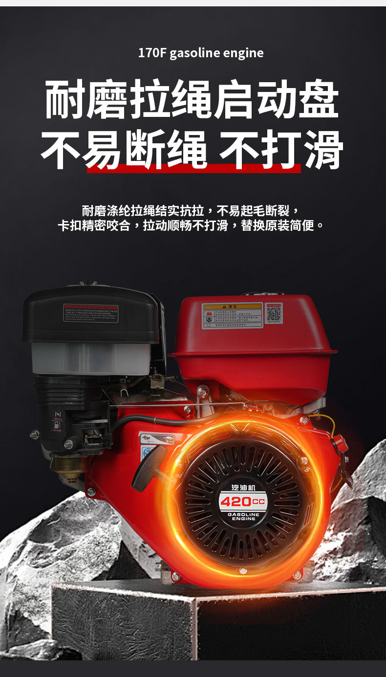 170F/190F/192F gasoline engine single-cylinder four-stroke 420cc agricultural power internal combustion engine manufacturer
