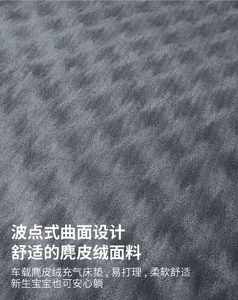 Suitable for ZEEKR X car-mounted automatic inflatable mattress, self-driving car trunk sleeping pad, outdoor travel bed