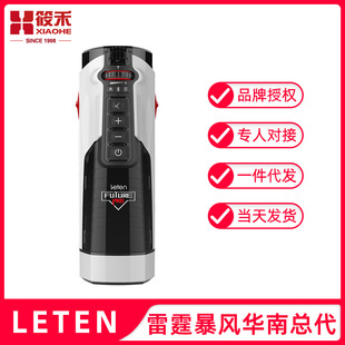 Thunder Storm Future Cabin Piston Pinch Suction Flying 708 Machine Cup Intelligent Heating Male Masturbator Pronunciation 6/Piece
