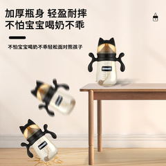 Nanotechnology antibacterial silicone nipple 240ML anti-gas handle anti-choking anti-falling baby bottle wholesale