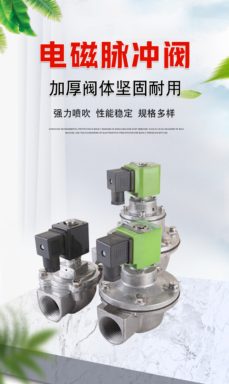 除尘器花板_01.jpg