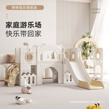 儿童滑滑梯室内家用宝宝滑梯秋千过道组合多功能玩具家庭游乐场