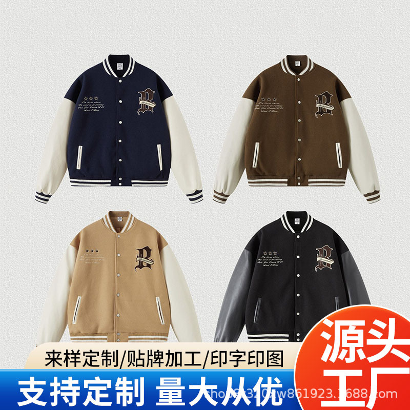Customized 2026 Spring New American-Style Youthful Towel Embroidery Baseball Jacket Loose Pu Color-Blocking Men's Jacket Customized 2026 Spring New American-Style Youthful Towel Embroidery Baseball Jacket Loose Pu Color-Blocking Men's Jacket