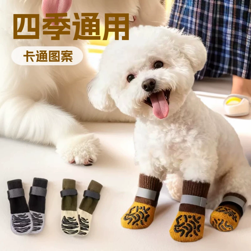 Носки для домашних животных Водонепроницаемые нескользящие носки для собак на открытом воздухе
