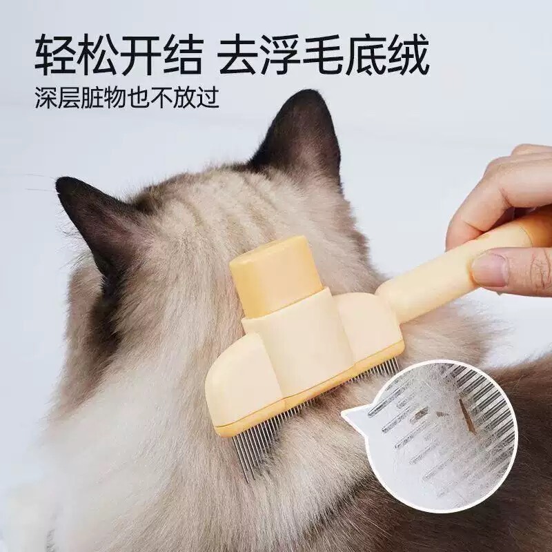 猫用毛コーム、猫用コーム、犬の浮き毛専用ブラシ、掃除・マッサージ用、ペット用長毛アーティファクト、毛取りコーム|undefined