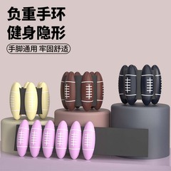 032負荷のフィットネスの手環のレギンスの砂袋の負荷の足の輪が見えない水泳のランニングのバランスは手首の鉛の塊を装備します。