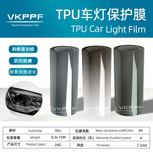 TPU car headlight protective film 3H anti-scratch, self-healing, high-transparency car headlight protective film