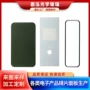 定制视窗钢化镜面面板