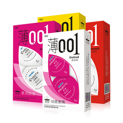 Night Jasmine Jelly Box 001 Condoms 6-Pack Thin Automatic Vending Machine Supply Family Planning Products Agency Franchise