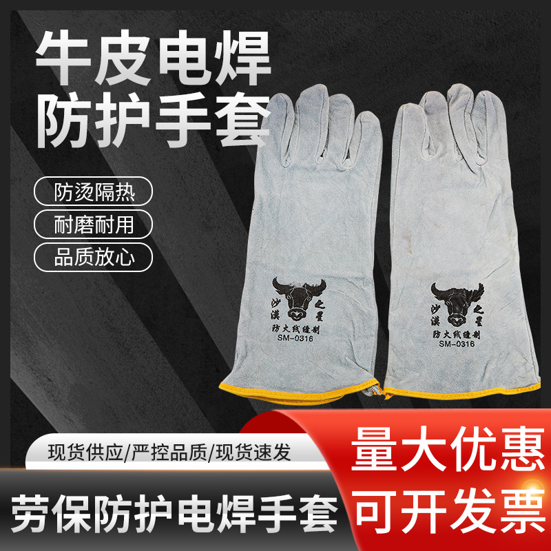 电焊手套双层加厚手掌绒布焊接烧焊耐磨隔热电焊工手套厂家批发