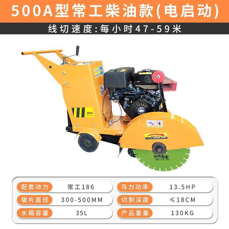 Máquina de corte de carretera máquina de corte de pavimento de hormigón cemento diesel eléctrico máquina de corte de hormigón de carretera