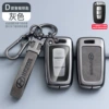 D transparent retro TPU-gray-brown shell + H ring leather buckle + horseshoe buckle