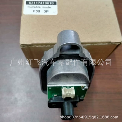 Light Module, Bits
