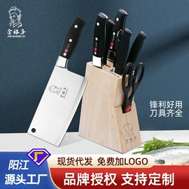 家用菜刀;刀具套装;刨子、削皮器