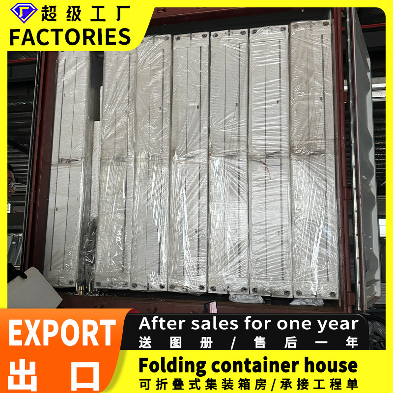 Casa plegable Comercio exterior transfronterizo Contenedores móviles Casa plegable gruesa Contenedores residenciales Fabricantes de casas plegables