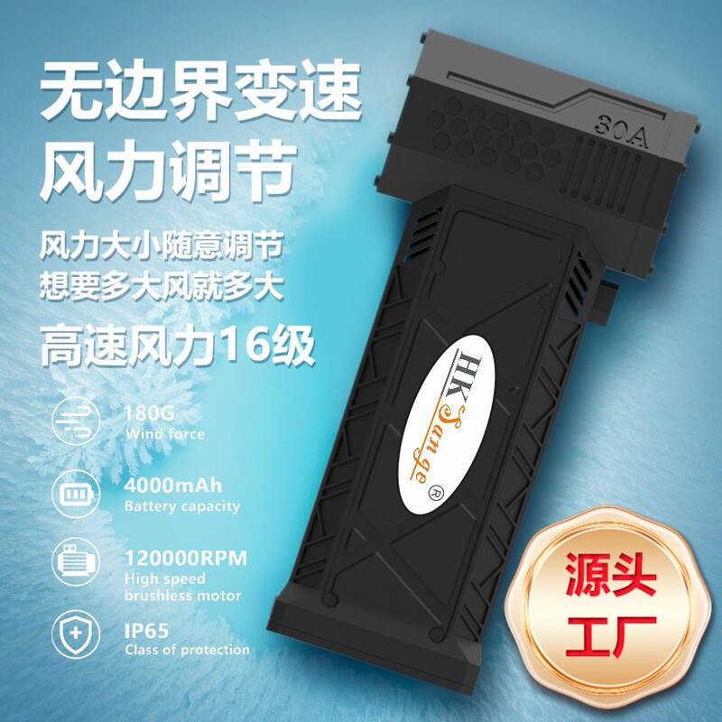 暴力ファンミニアウトドアエアマット船インフレータブルベッドターボファンリチウム電気手持ち高速ファン13万回転数|undefined