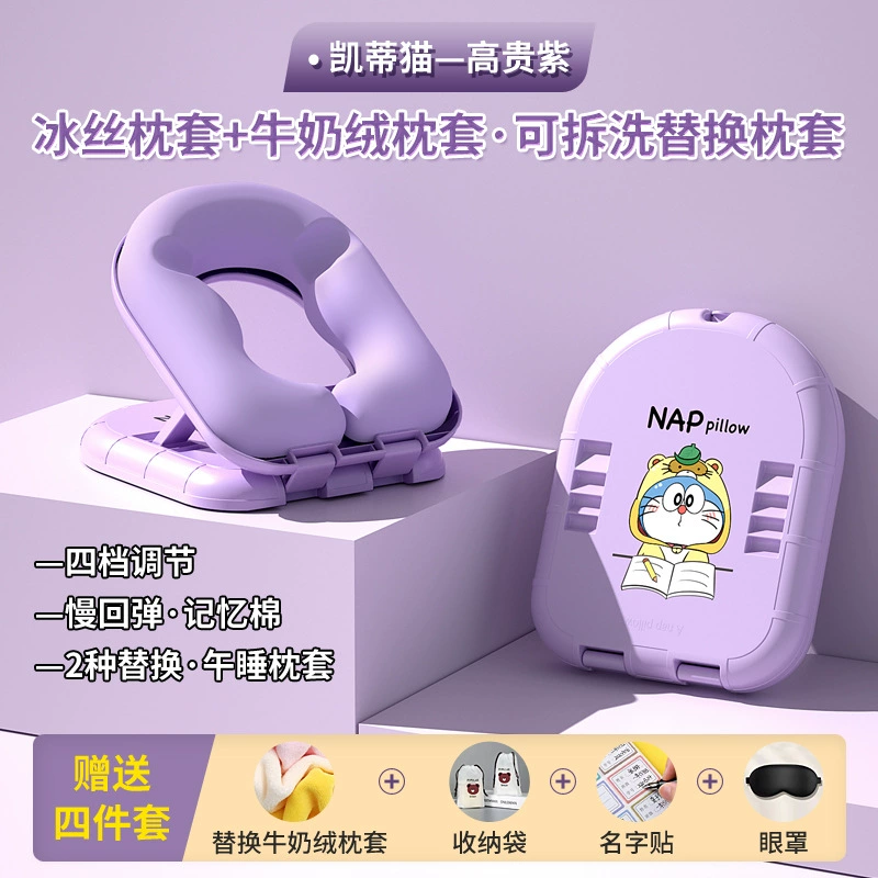Pillow for students for sleep