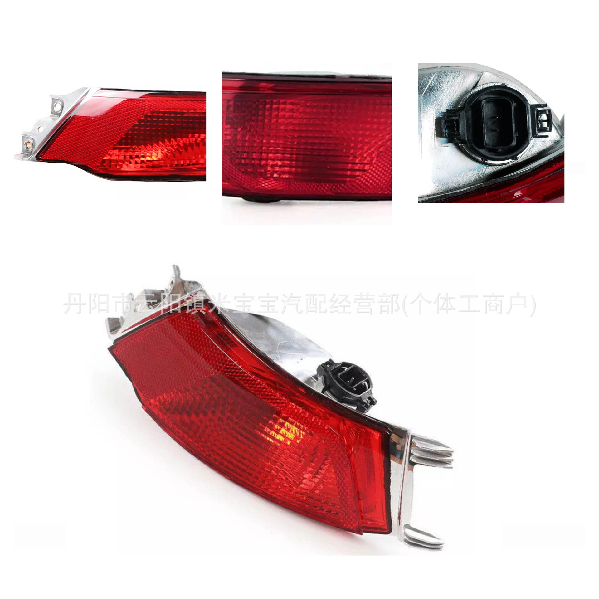 Suitable for 2014-2016 Land Rover Range Rover Sport Rear Bumper Light Brake Light Lr043985 Lr043983