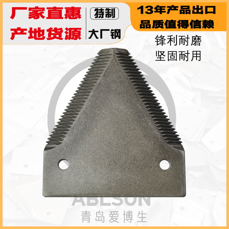 工厂专业生产外贸出口青储刀片青贮机配件定制联合收割机镀锌刀片