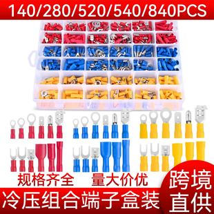 102/140/280/520/540/840PCS�Ӿ����Ӻ��b�䉺���^�A�^���Ӿ�����
