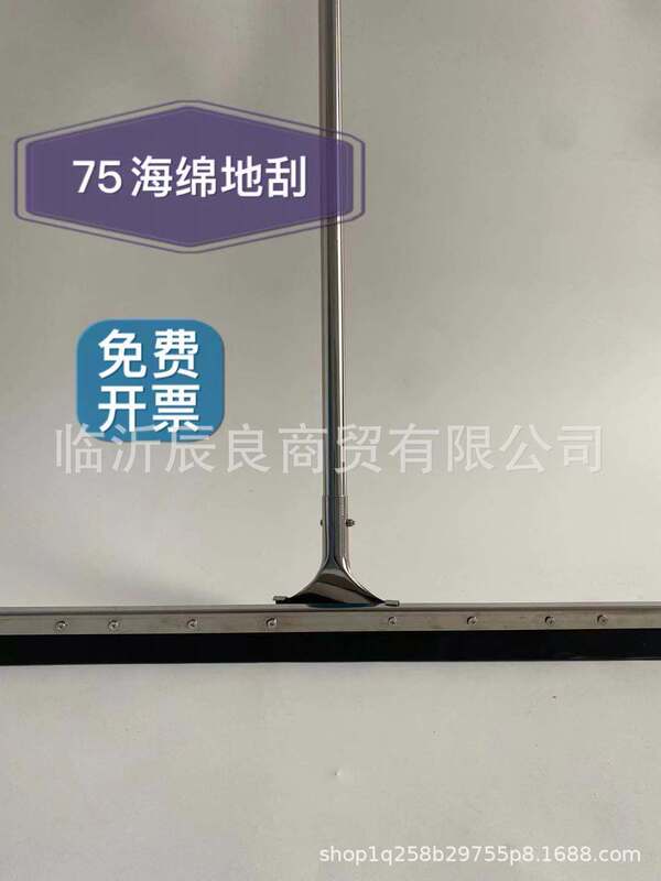 Extra Large Floor Scraper 75cm Floor Wiper Floor Scraper Tile Floor Scraper Property Sponge Foam Water Pusher Extra Large Floor Scraper 75cm Floor Wiper Floor Scraper Tile Floor Scraper Property Sponge Foam Water Pusher