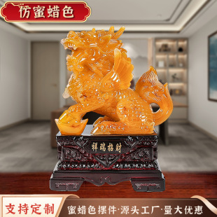 Cross-border New Kirin Ornaments Chinese Home Decoration Decoration Imitation Jade Kirin Nafu Crafts Table Gifts