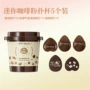 迷你拇指干湿两用粉扑