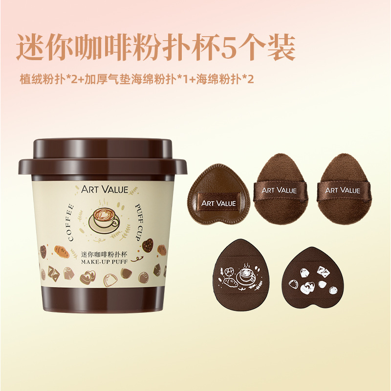 Art Value Mini Coffee Puff 5 paquetes Blush Pulgar Puff Herramientas de belleza suaves, secas y húmedas