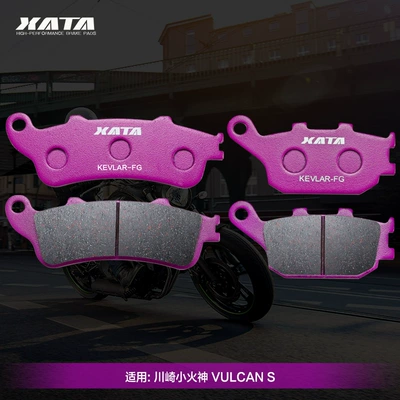 Tormoz supportları Kawasaki Vulcan 650 VULCAN - 2-pairs-of-the-whole-car-ceramic-kevlar