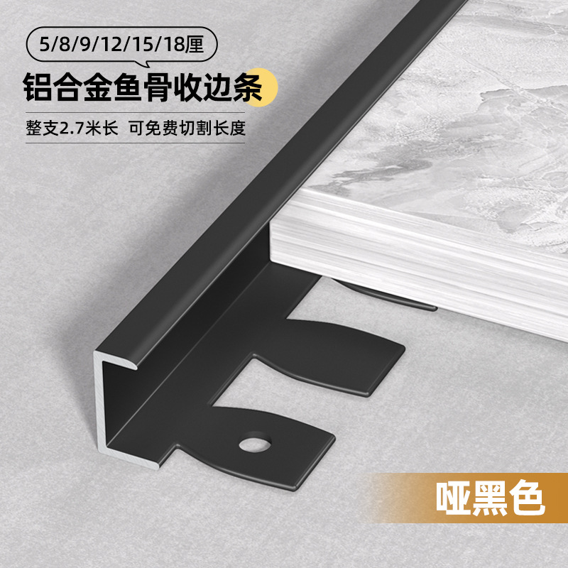 Perfil de Remate Tipo C de Aluminio Flexible para Pisos