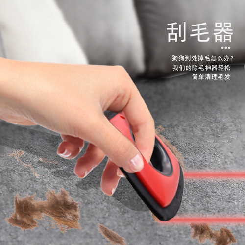 Cross-border pet hair remover household static silicone dehairing brush carpet sofa cat dog hair cleaning supplies