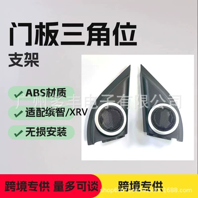 Car Audio Modification A-Pillar – Other Car Video