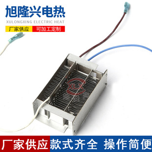 Manufacturers supply industrial heating core can be customized according to customer demand processing large favorably
