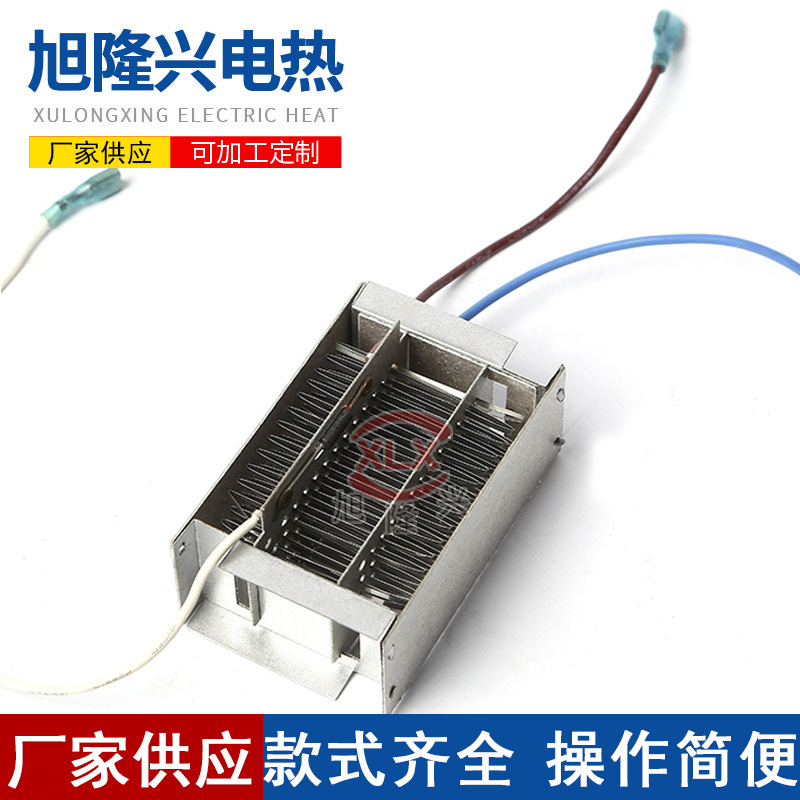 厂家供应 工业发热芯 可按客户需求加 工定 制 量大从优电加热