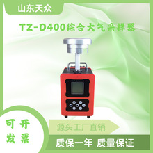 ����������tsp�w����ɘ��� pm10pm2.5��yʽ����w����ɘ���